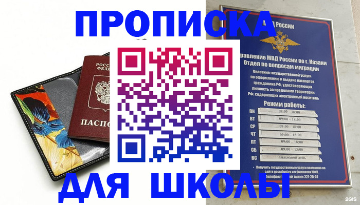 регистрация для дет. сада в Усть-Куте
